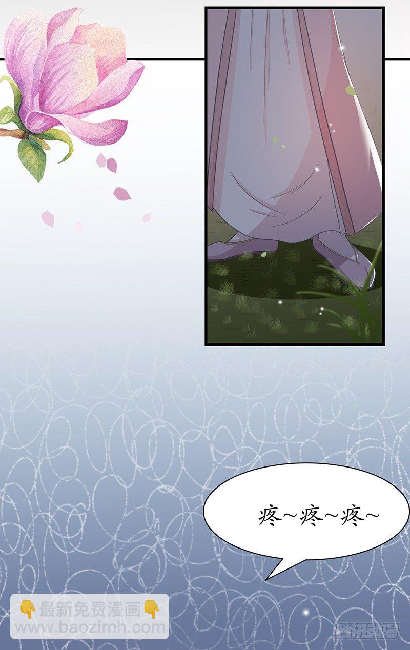 32-别做梦了！-第33话