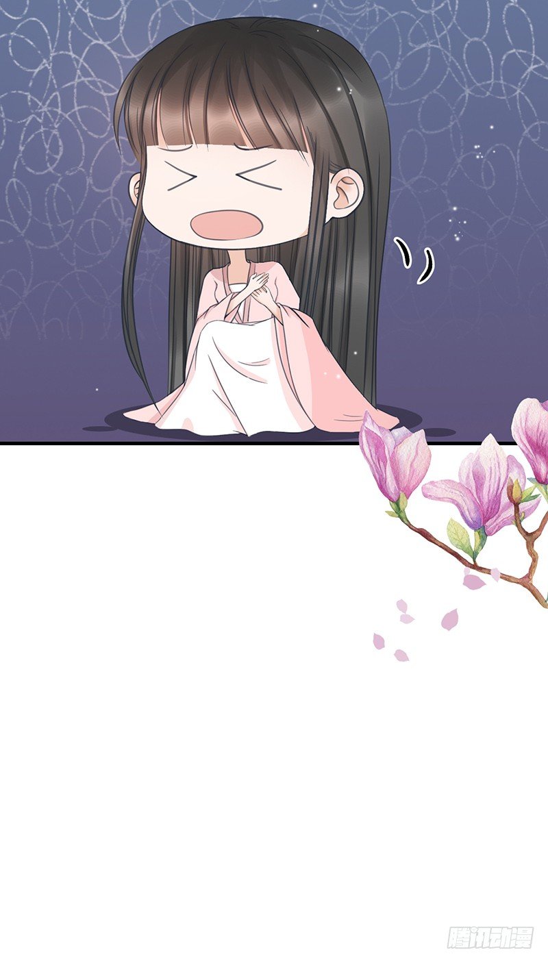 32-别做梦了！-第33话