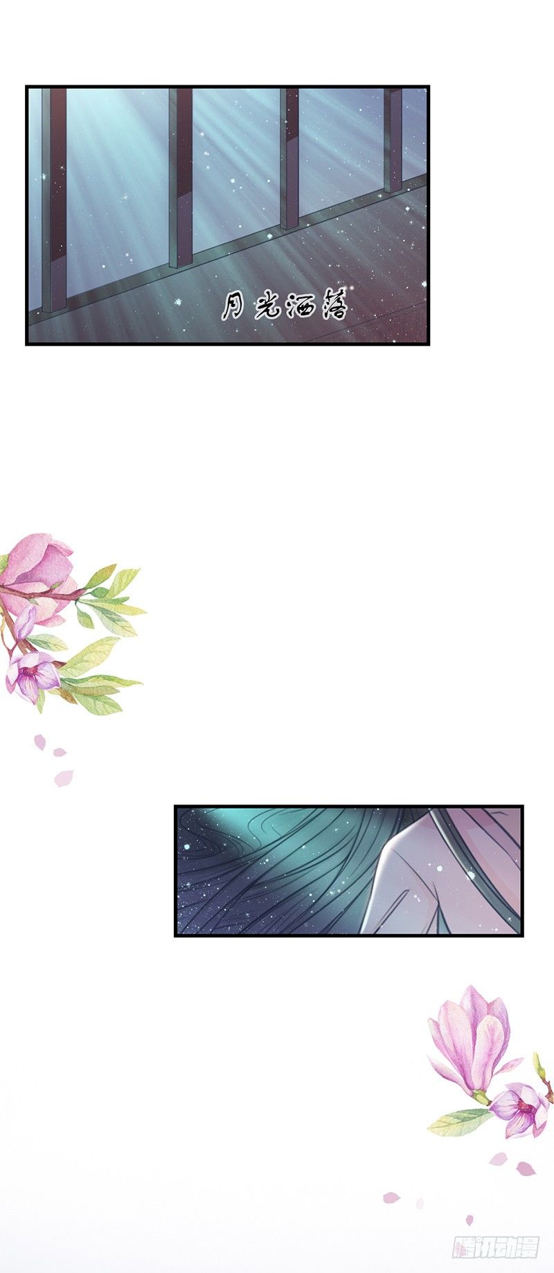 32-别做梦了！-第33话