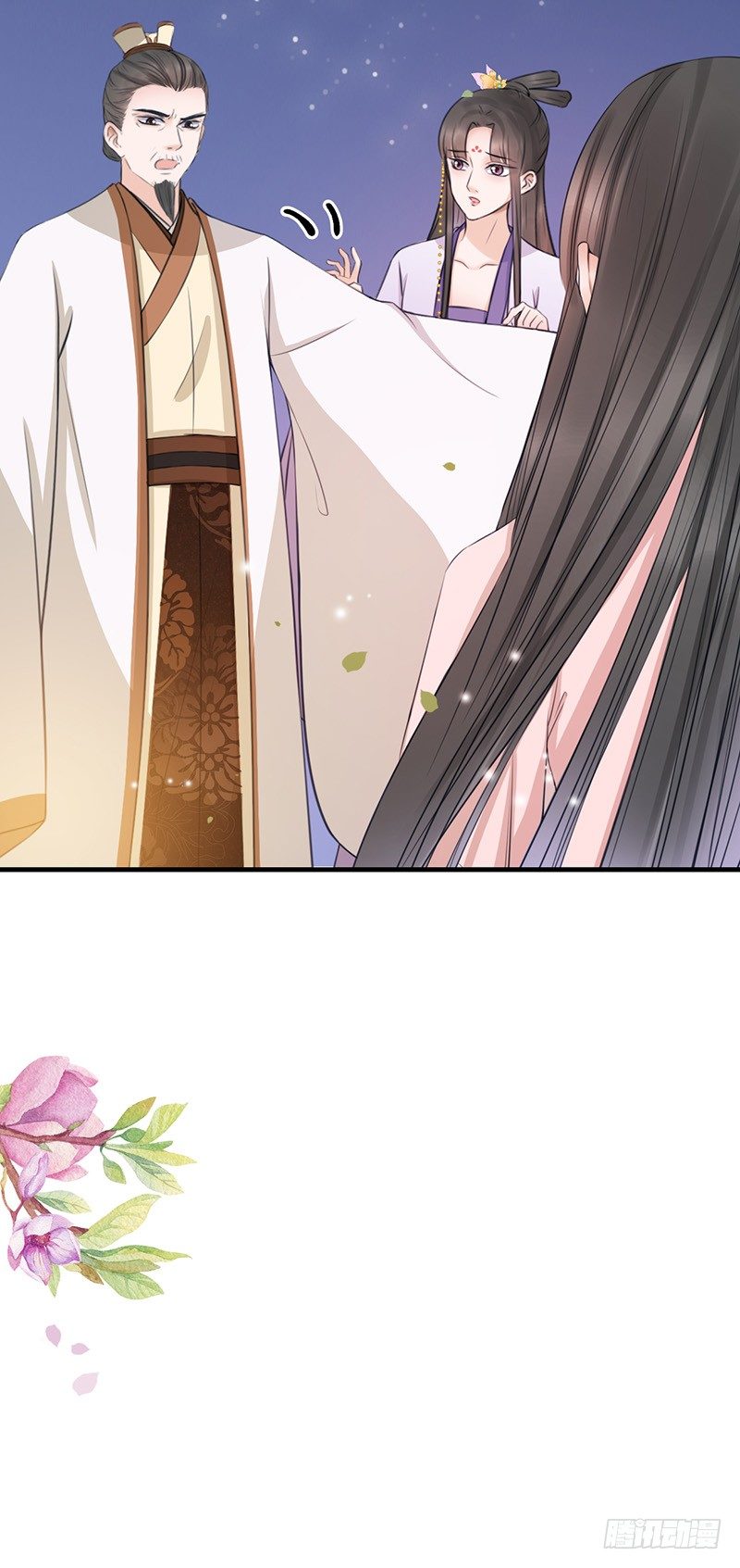 32-别做梦了！-第33话