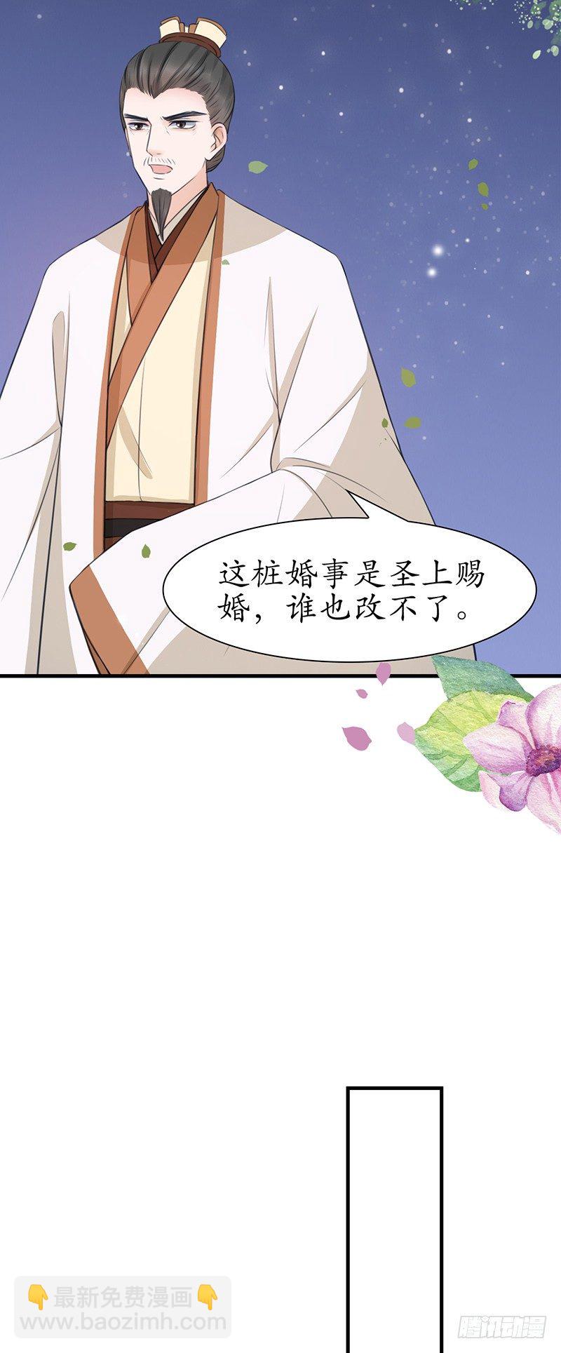 32-别做梦了！-第33话