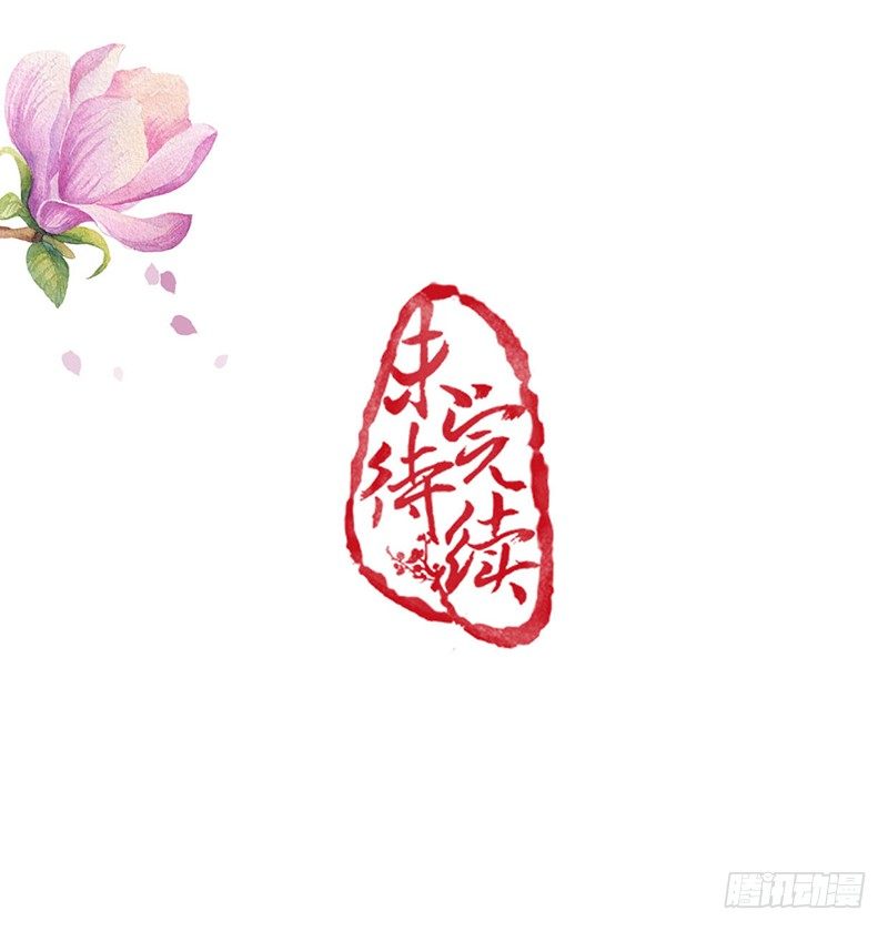 32-别做梦了！-第33话