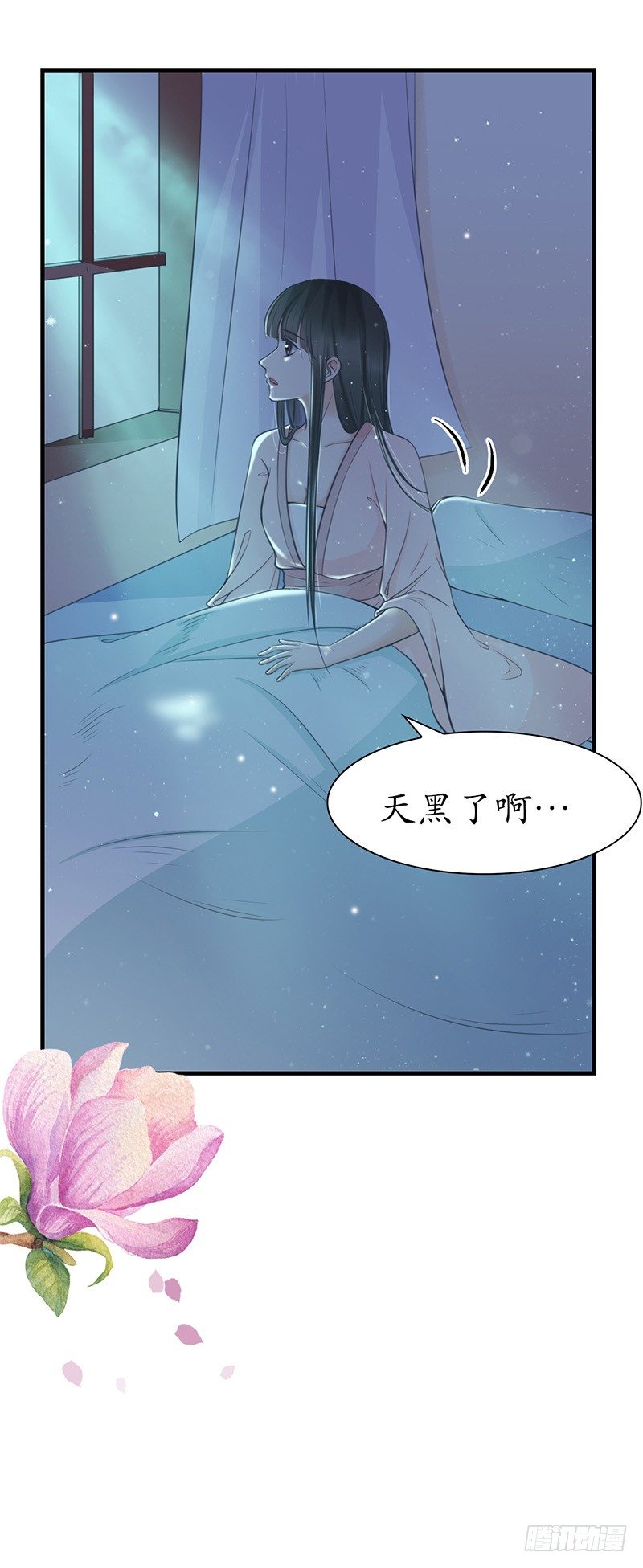 32-别做梦了！-第33话