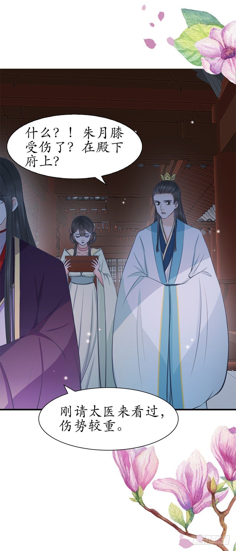 32-别做梦了！-第33话