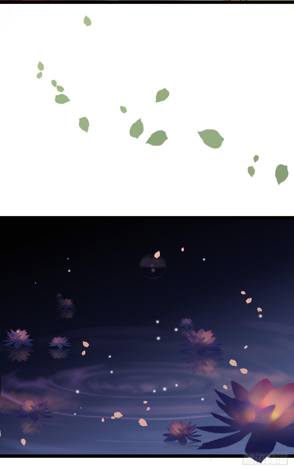 醉卧美人膝 - 4-我会杀了他 - 2