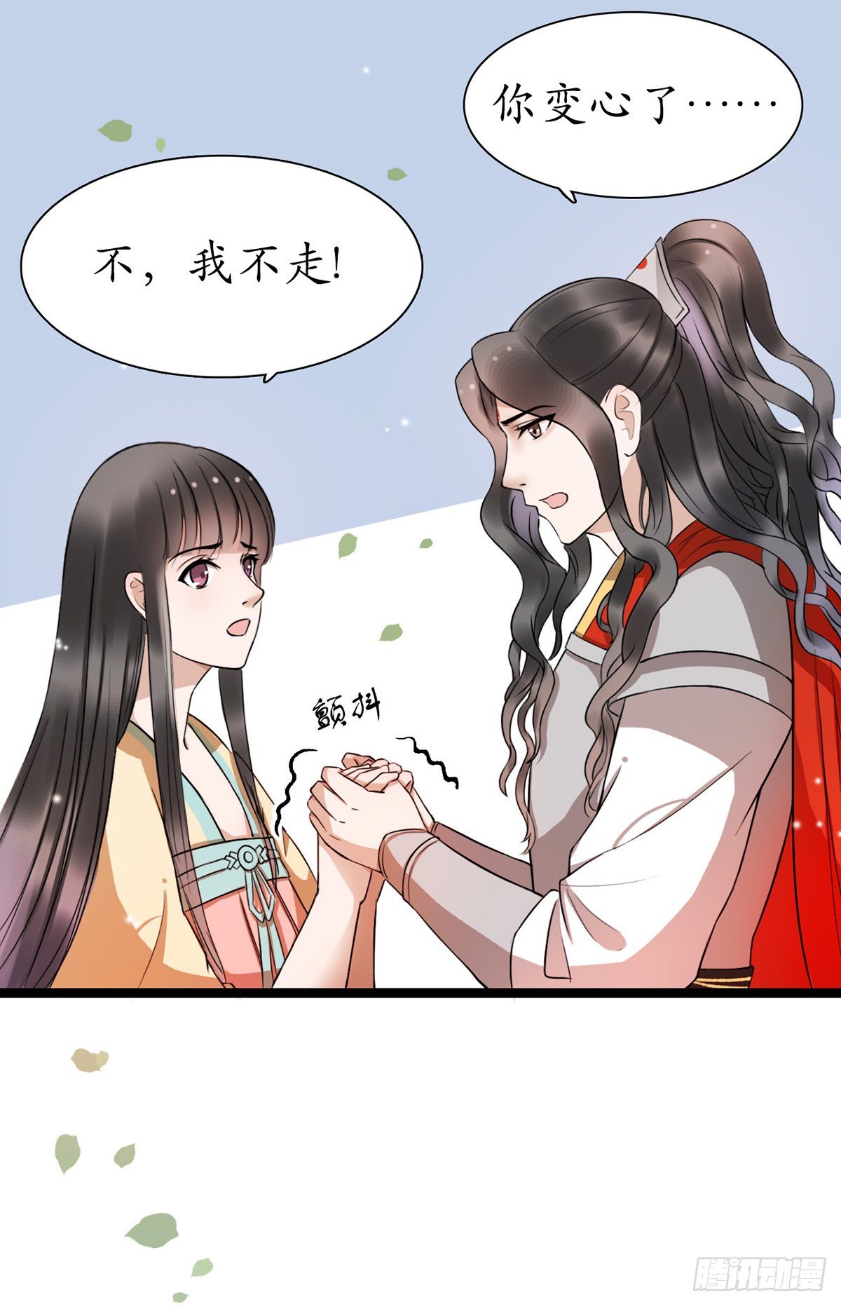 醉卧美人膝 - 4-我会杀了他 - 2