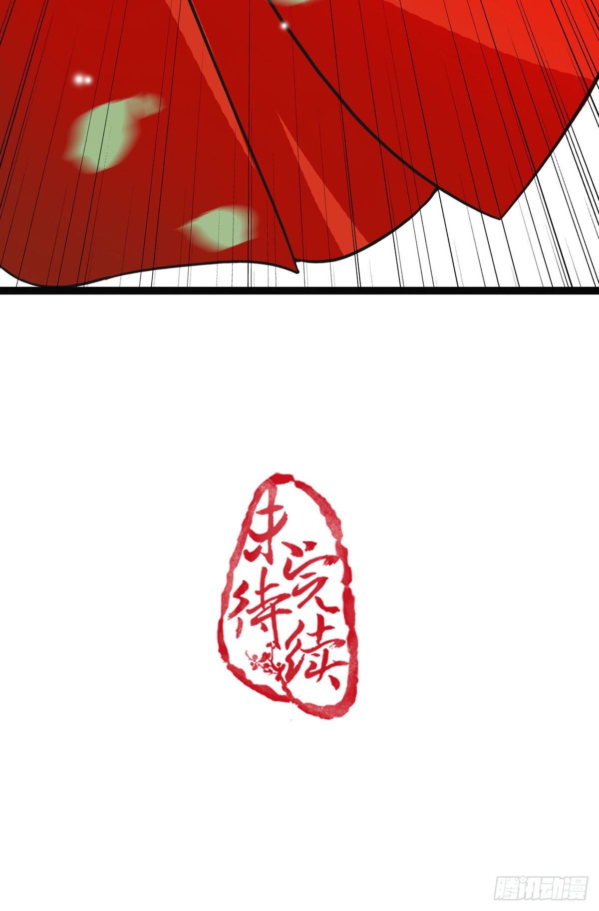 醉卧美人膝 - 4-我会杀了他 - 2