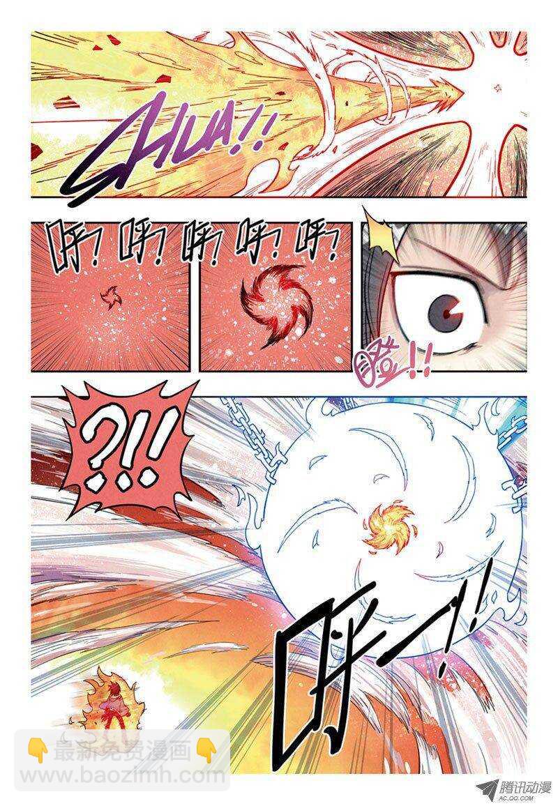 第7回 上-第13话