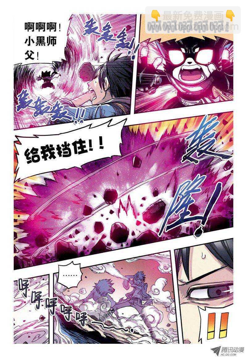 第8回 上-第15话