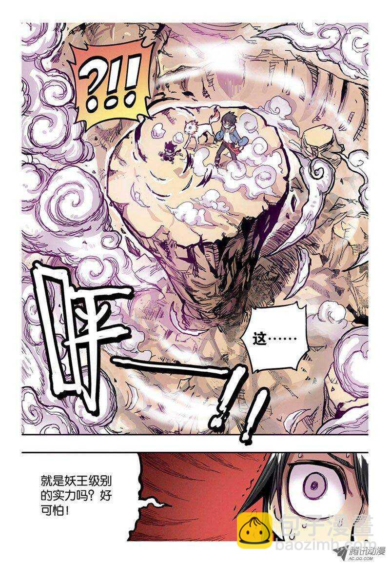 第8回 上-第15话