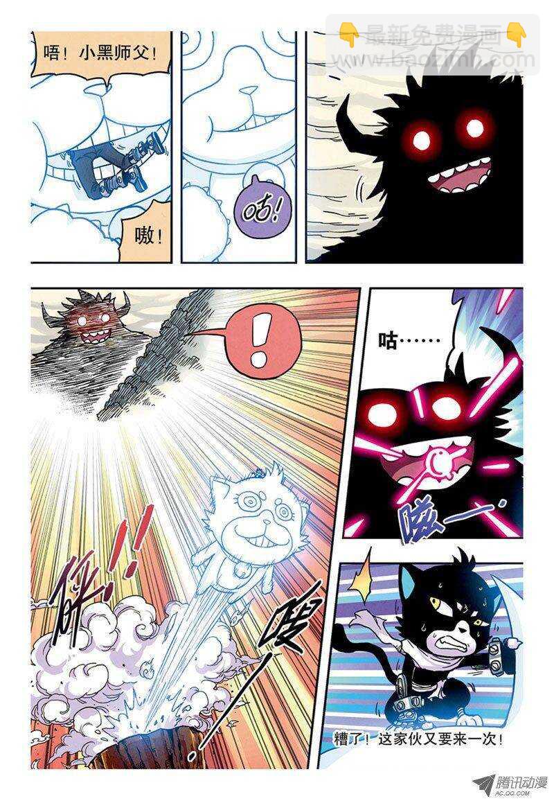 第8回 上-第15话