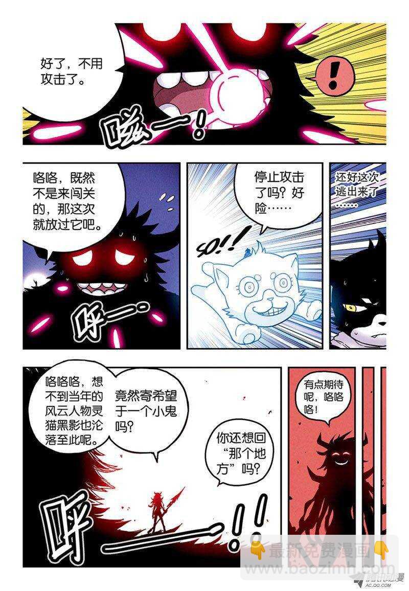 第8回 上-第15话