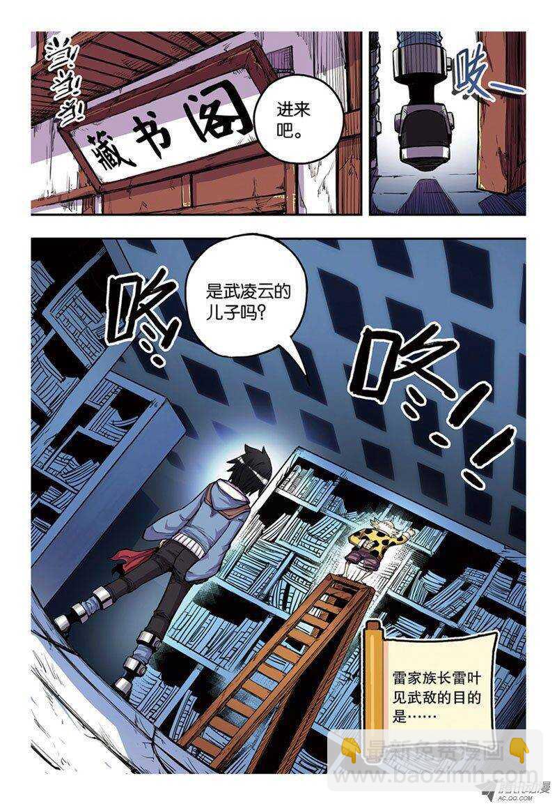 第10回 下-第19话