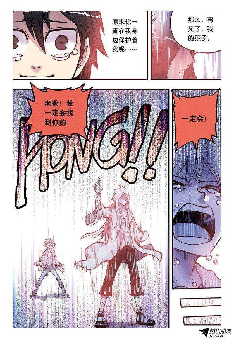 第11回 下-第21话