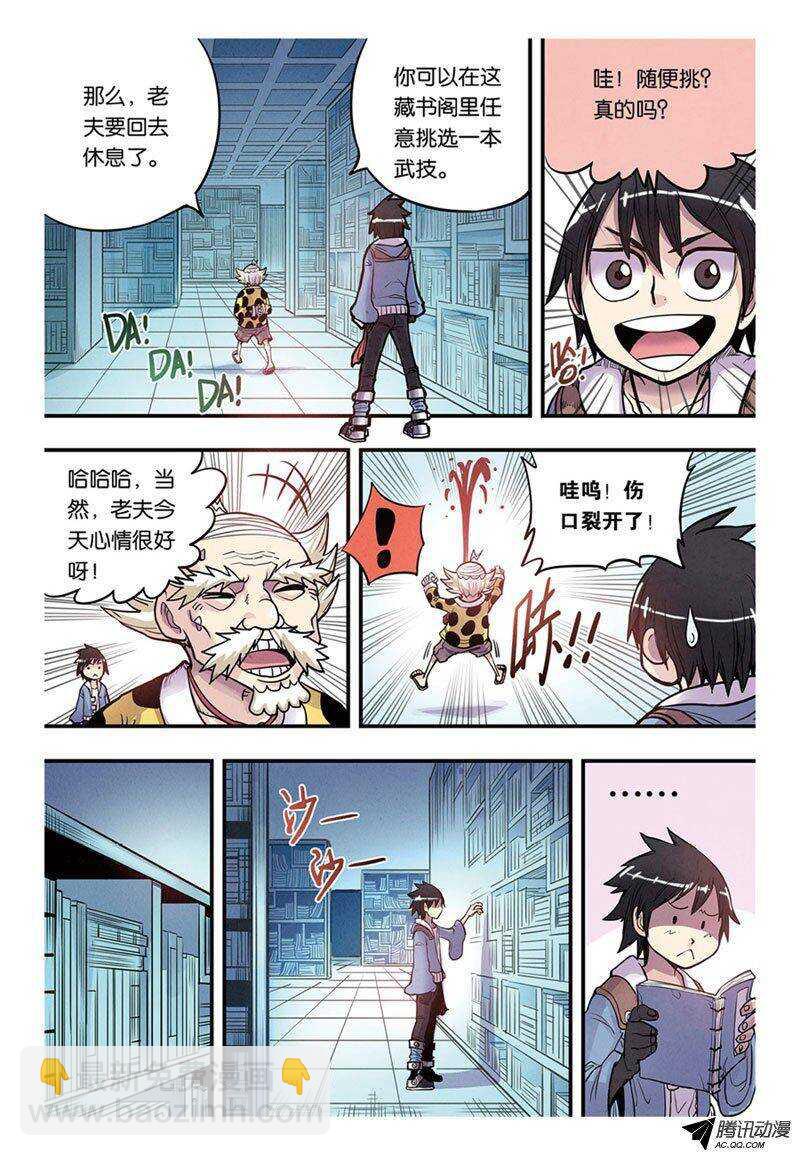 第11回 下-第21话