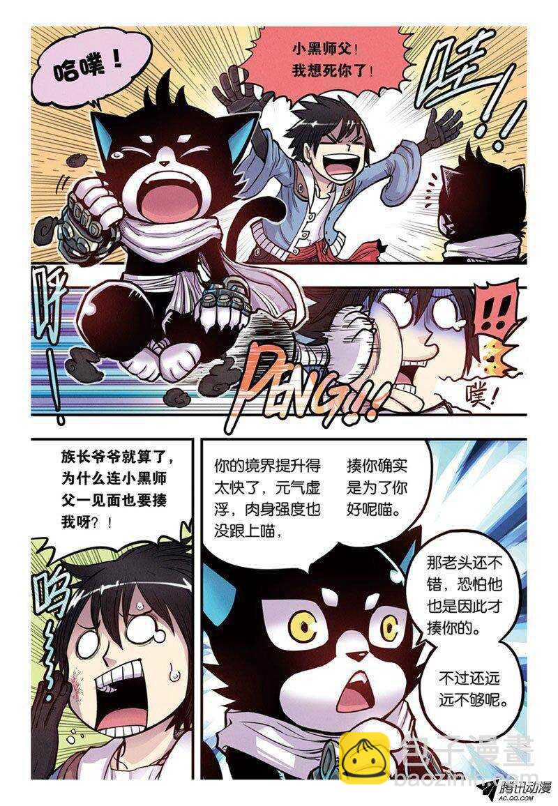 第11回 下-第21话