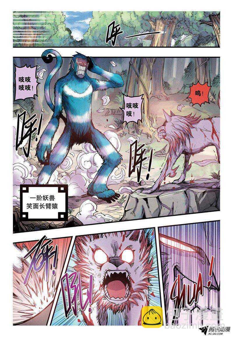 第12回 下-第23话