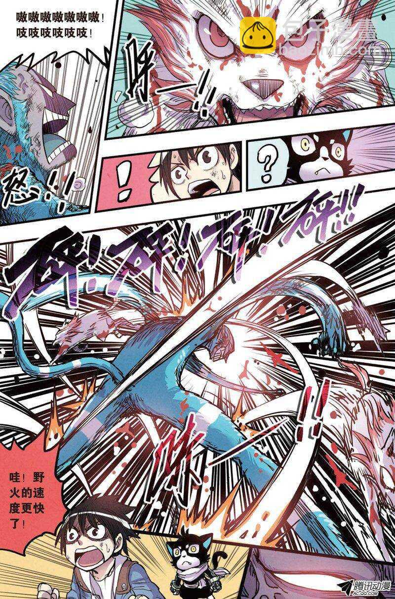 第13回 下-第25话