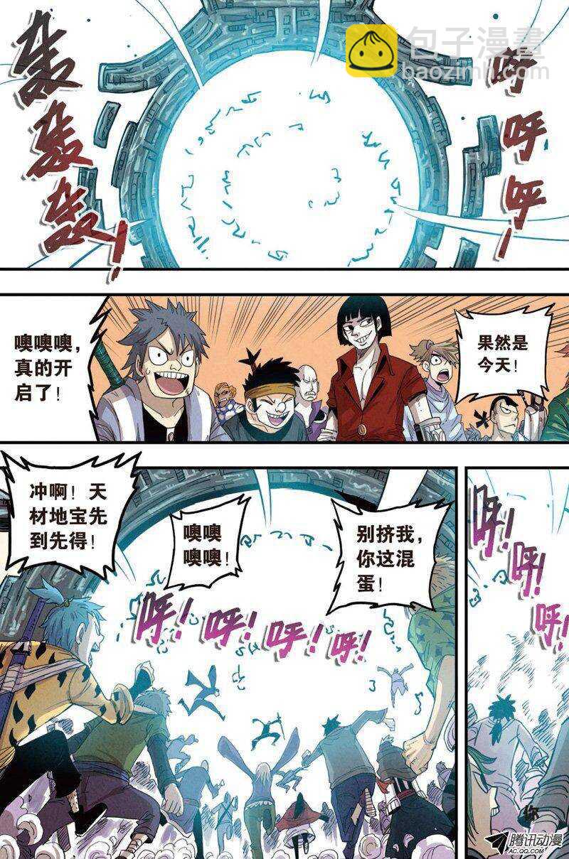 第15回 上-第27话