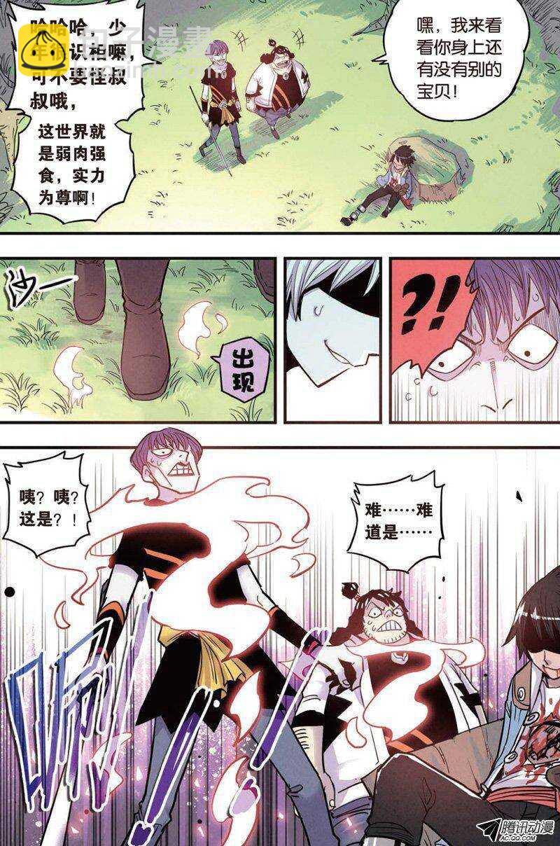 第16回 上-第29话