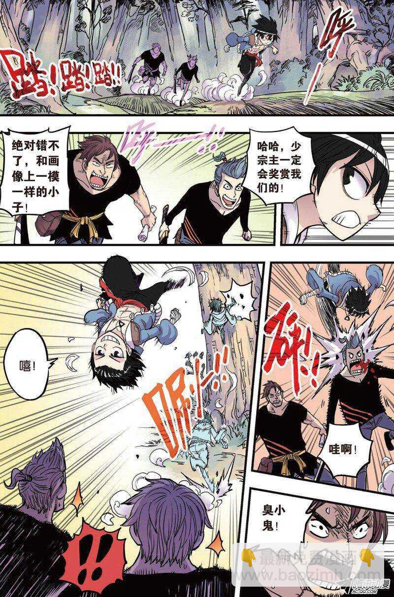 第17回 上-第31话