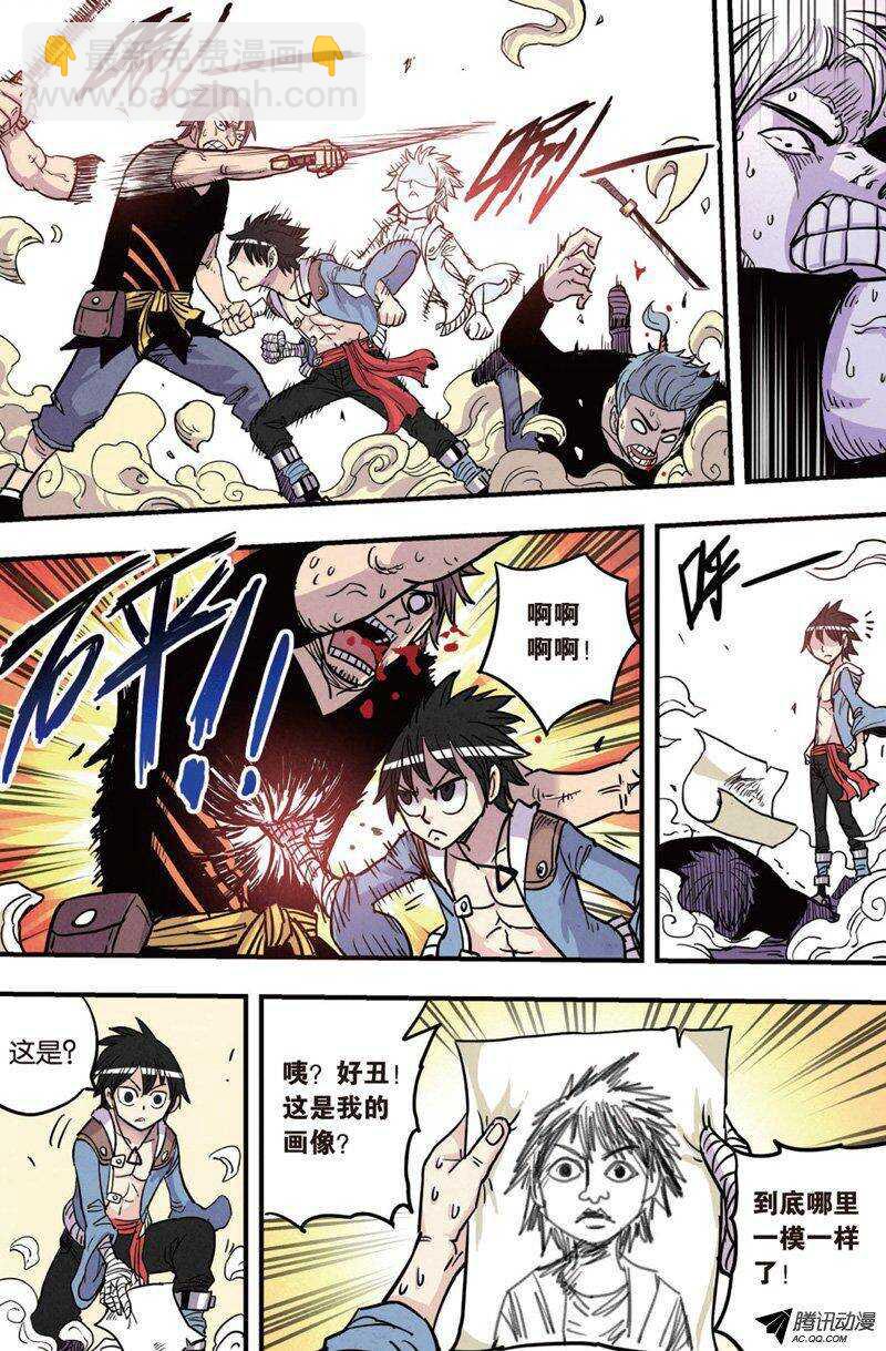 第17回 上-第31话