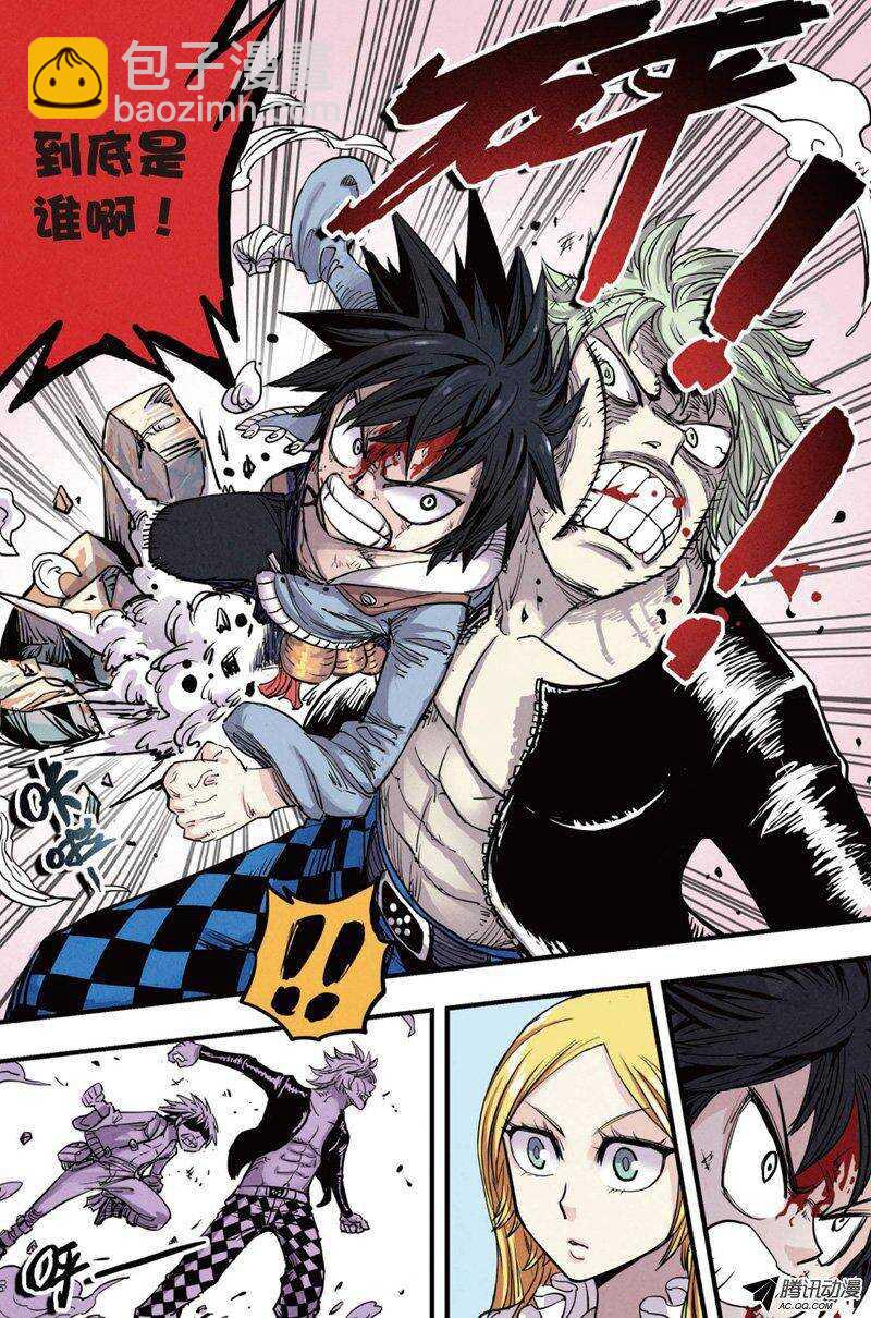 第18回 上-第33话