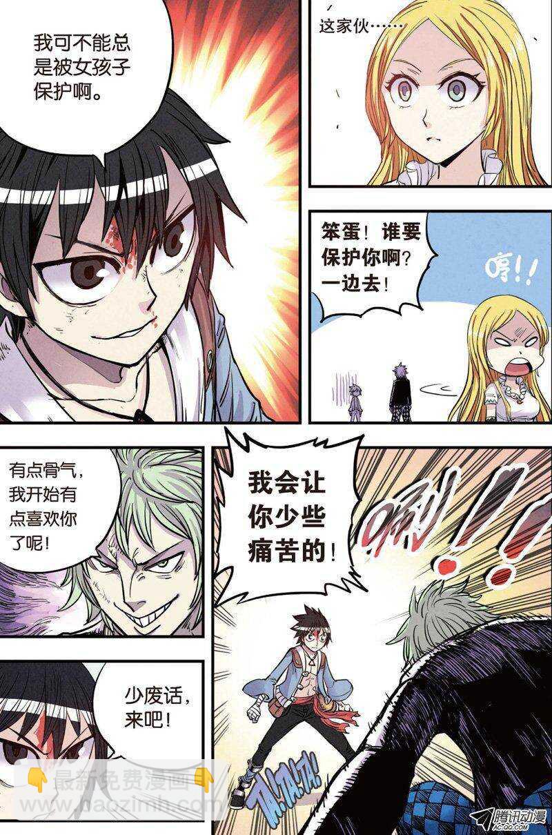 第18回 上-第33话