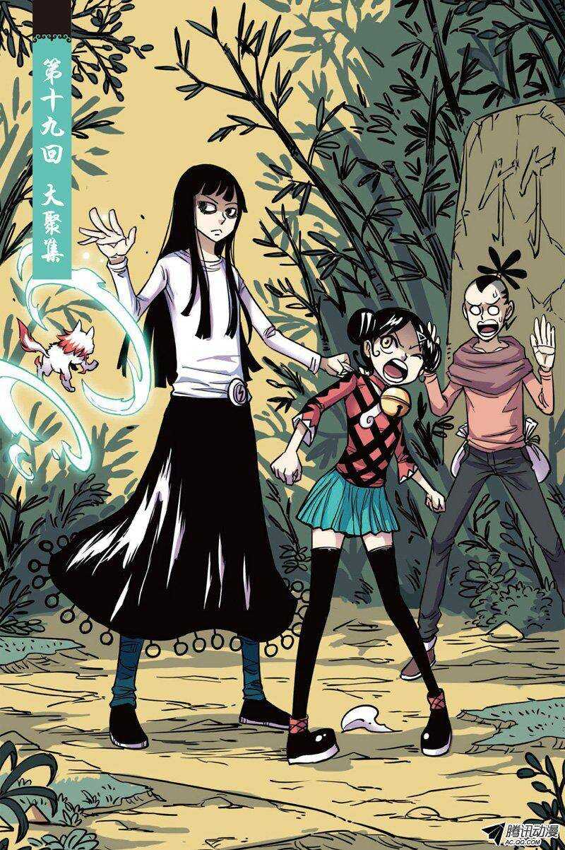 第19回 上-第35话