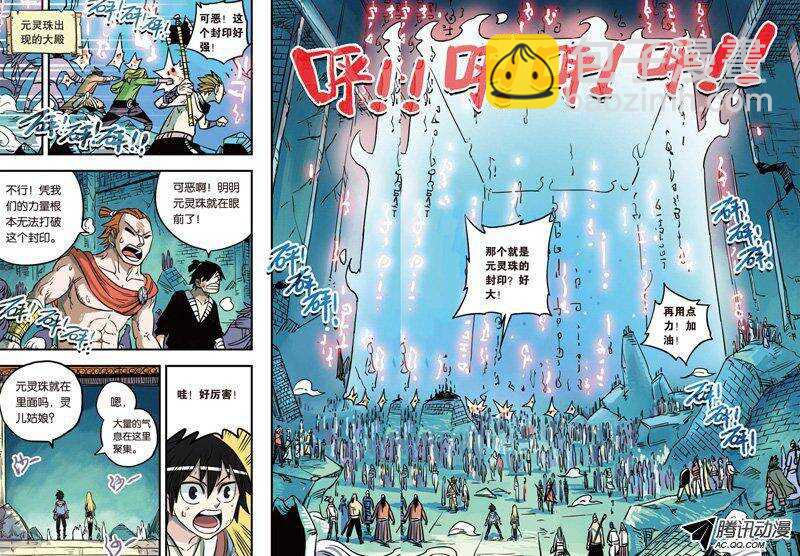 第19回 上-第35话