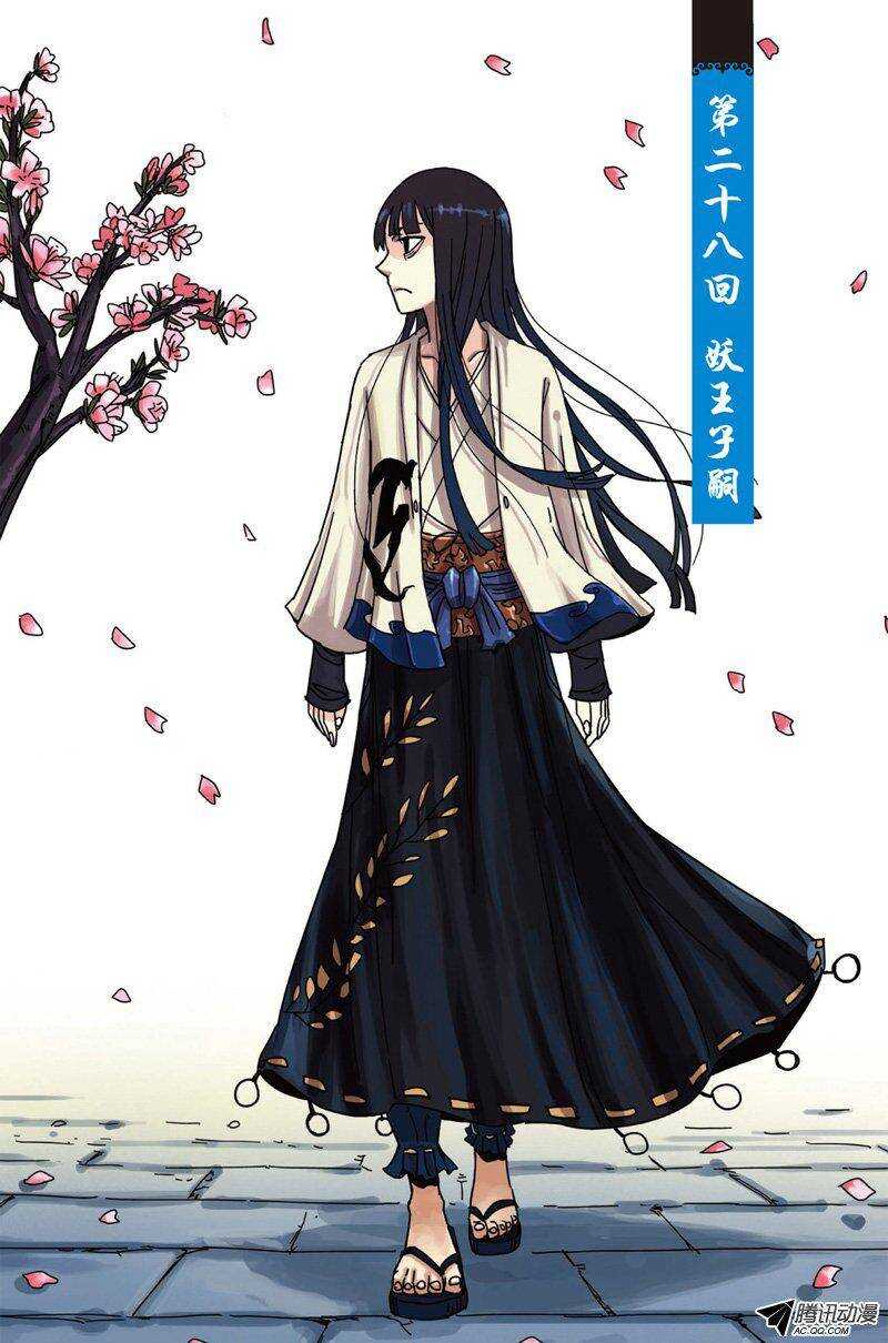 第28回-第45话