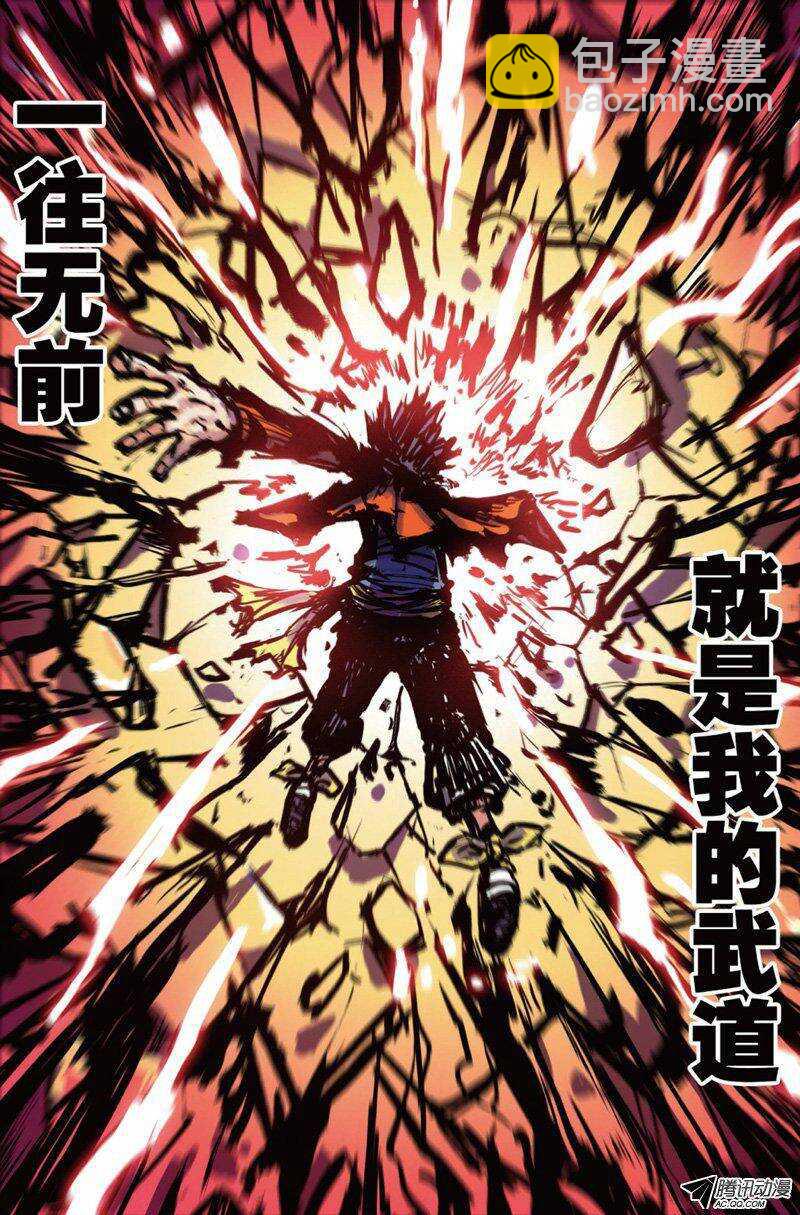 第31回 下-第49话