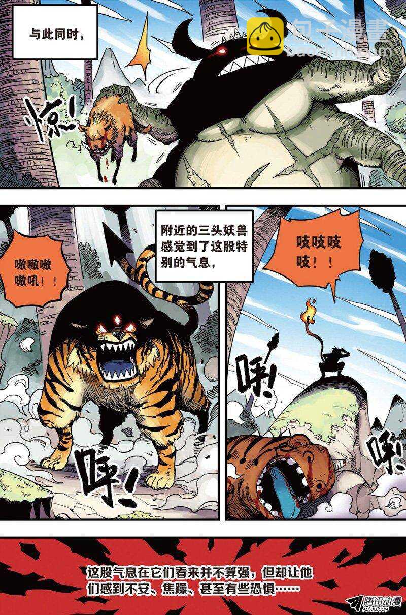 第31回 下-第49话