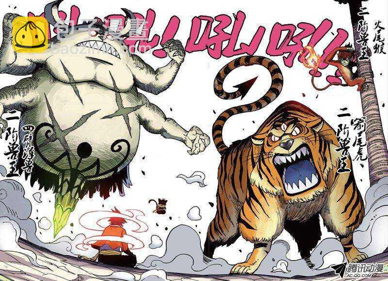 第31回 下-第49话