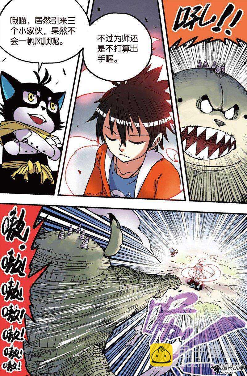 第31回 下-第49话