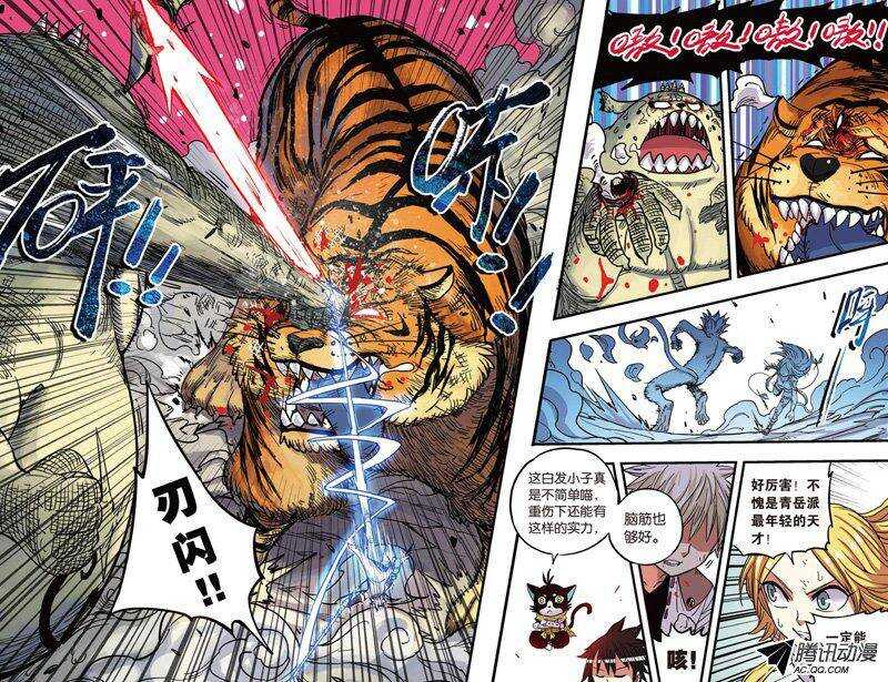 第32回 下-第51话