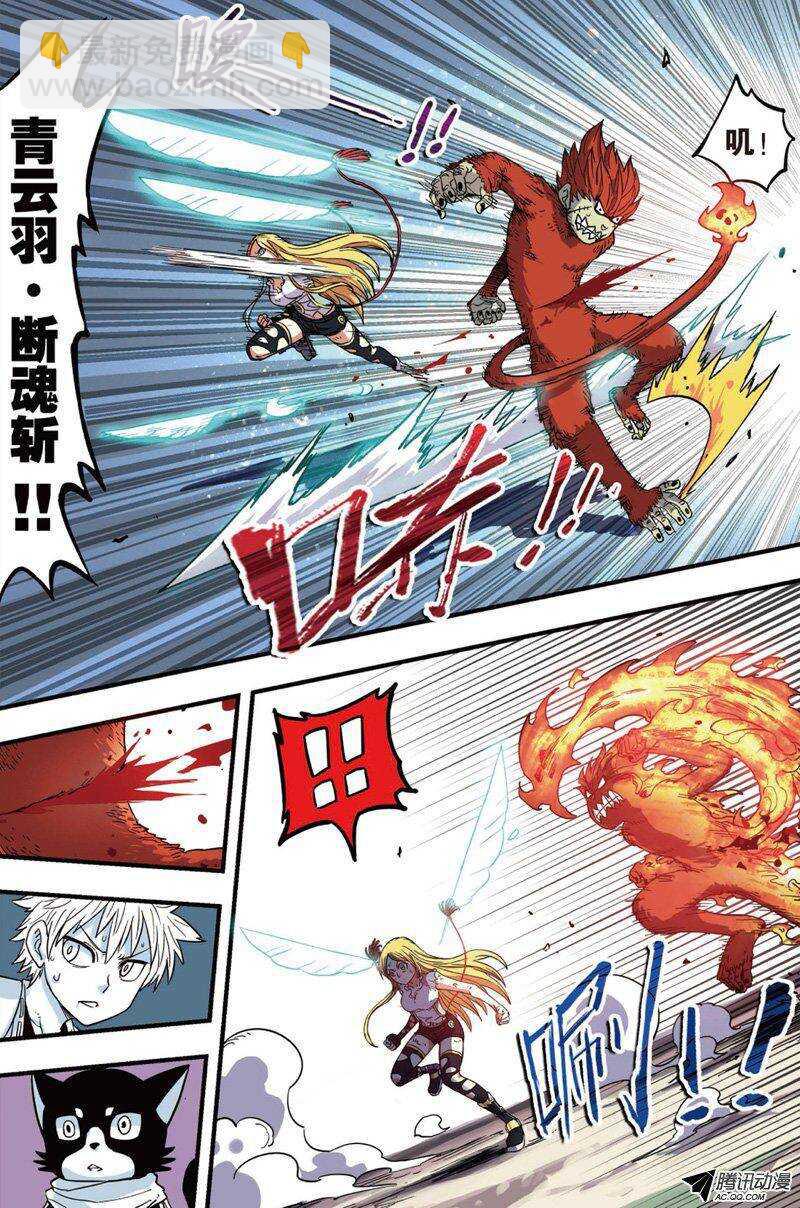 第32回 下-第51话