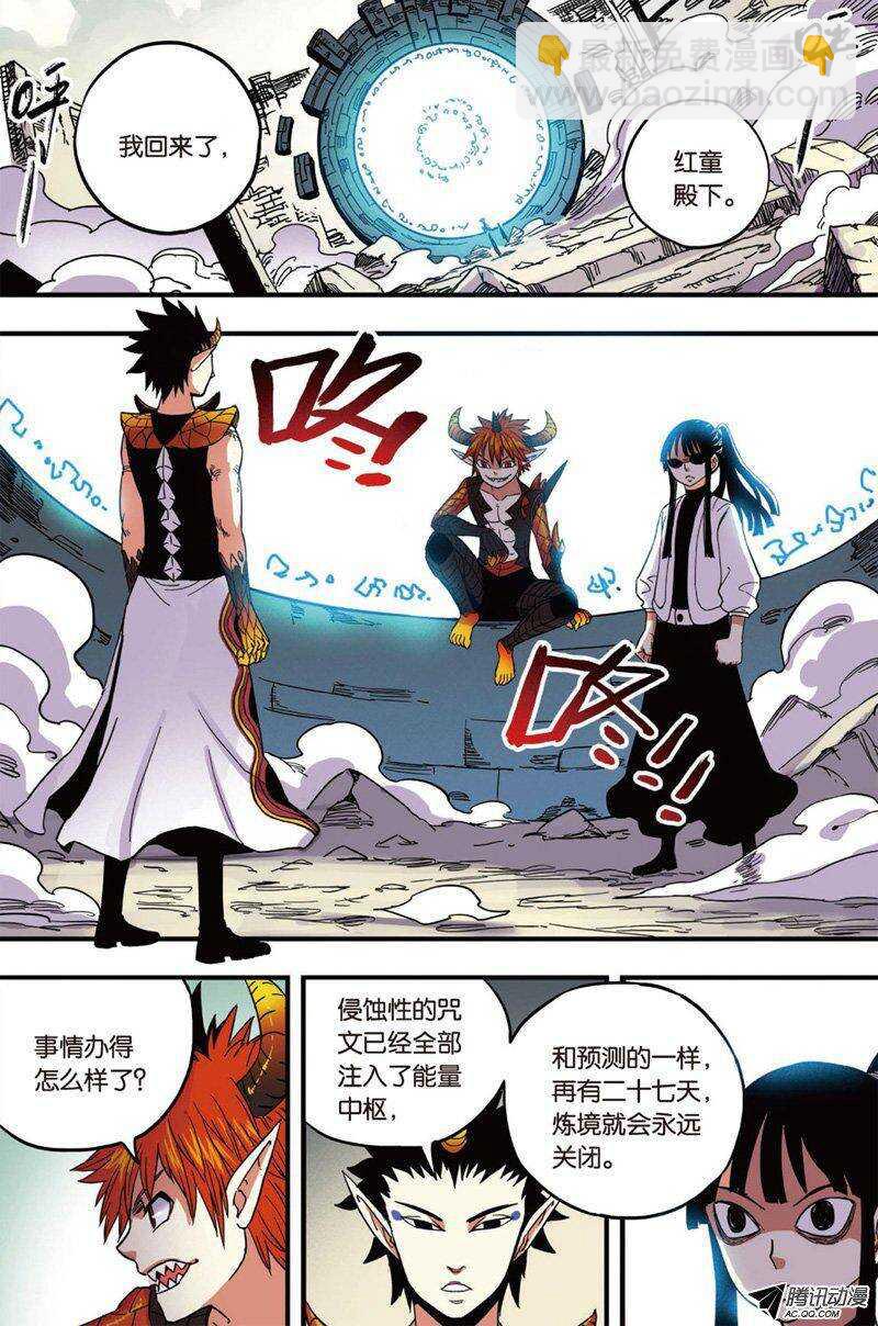 第34回 下-第55话