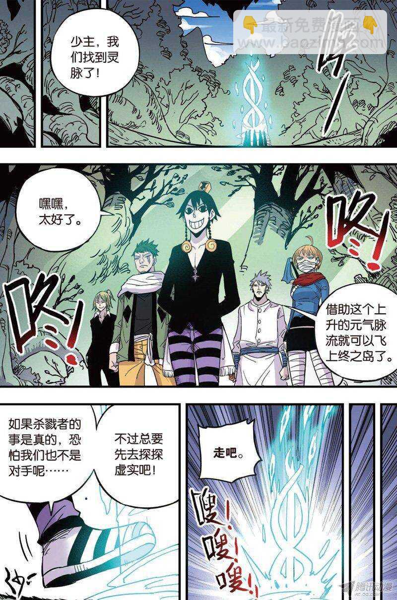 第35回 下-第57话