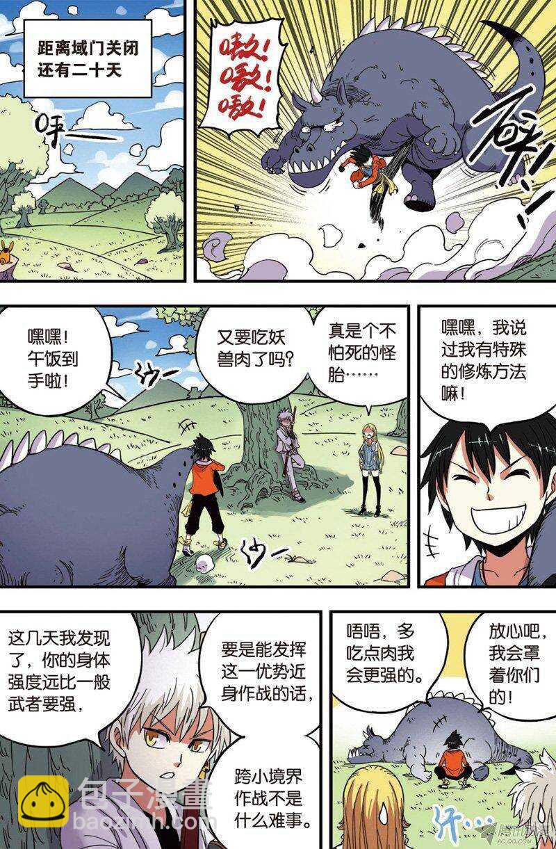 第35回 下-第57话