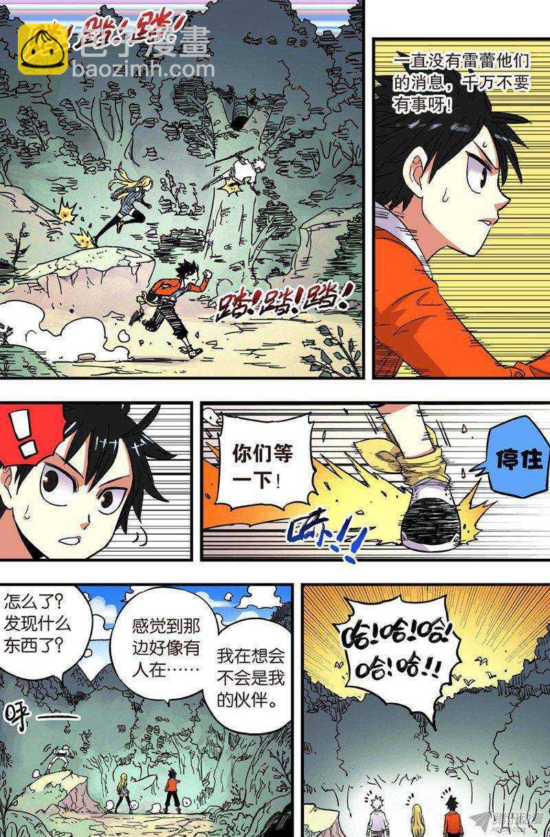 第35回 下-第57话