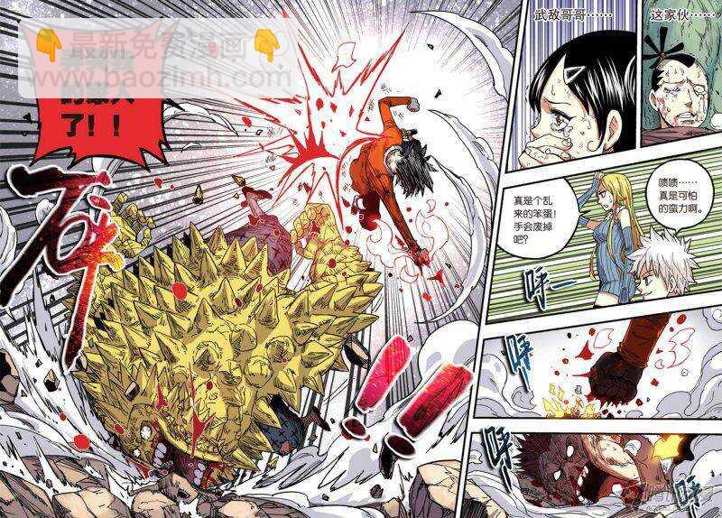 第36回 下-第59话