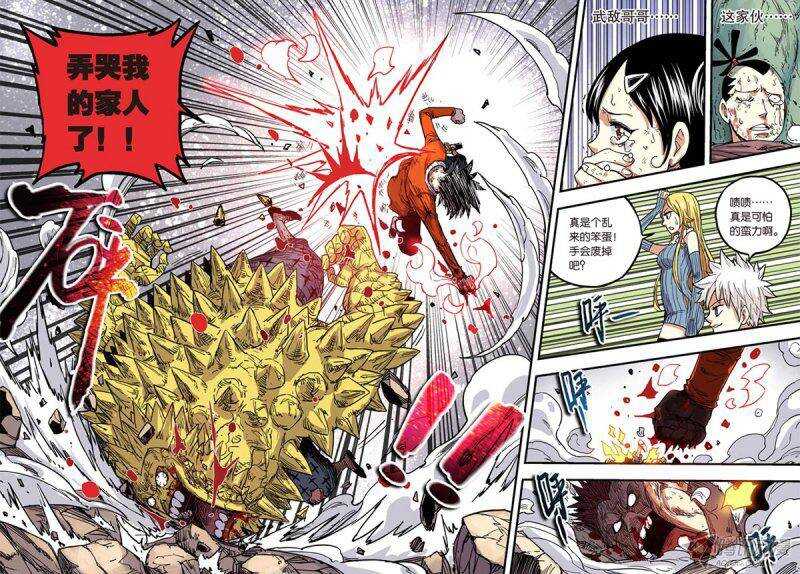 第36回 下-第59话