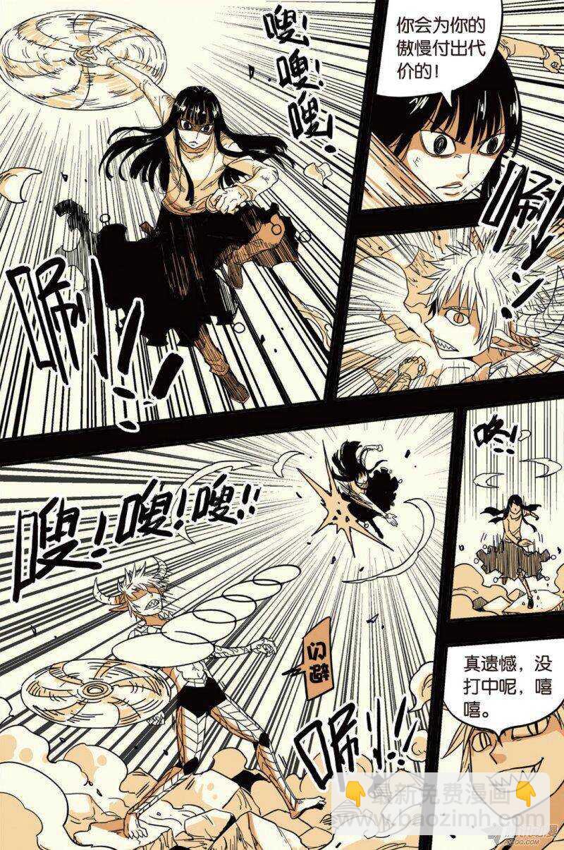 第37回 下-第61话