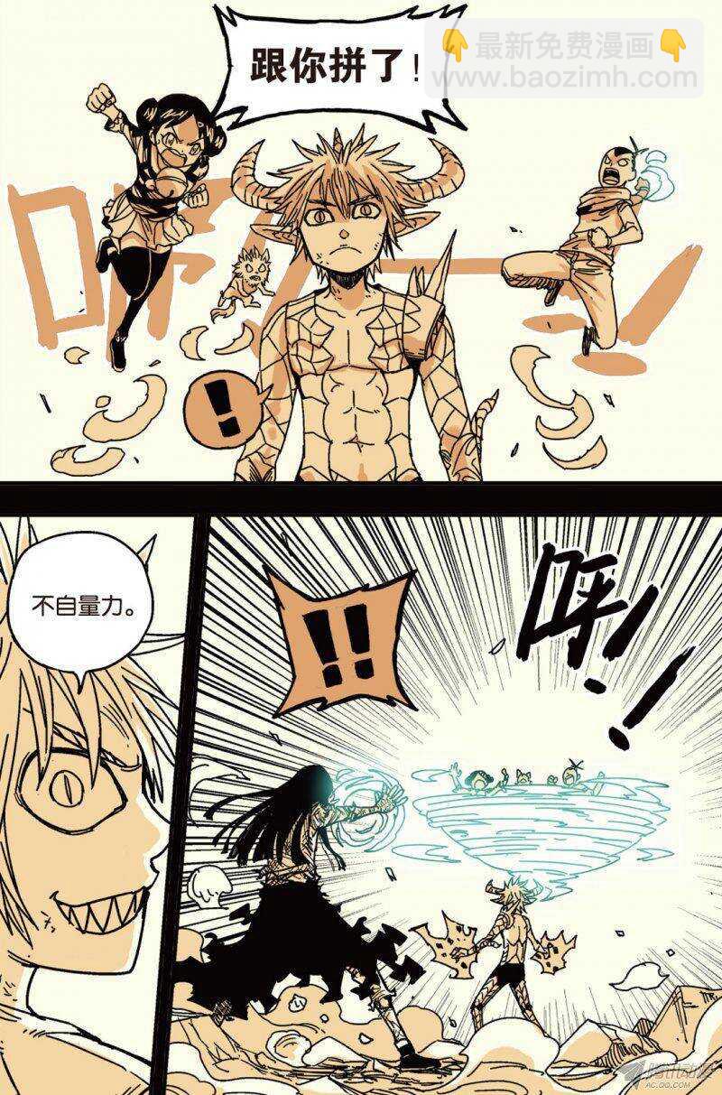 第37回 下-第61话