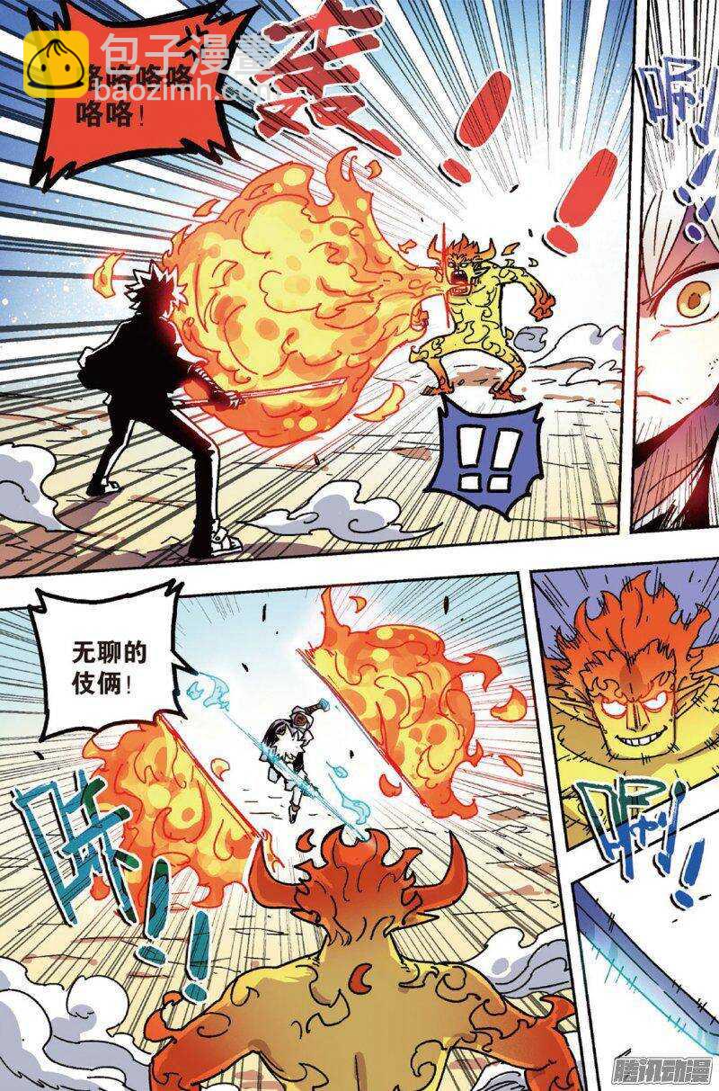 第48回 下-第73话