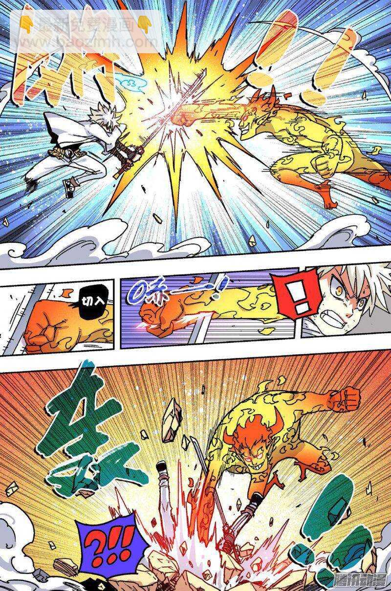 第48回 下-第73话