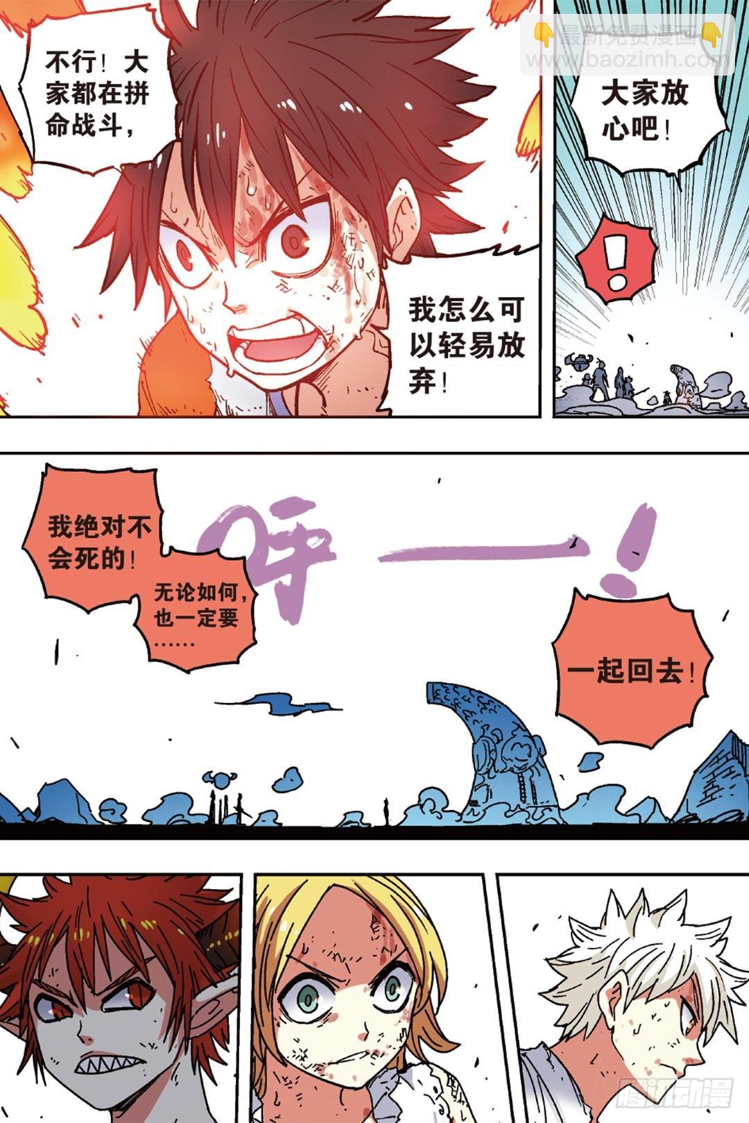 第49回 下-第75话