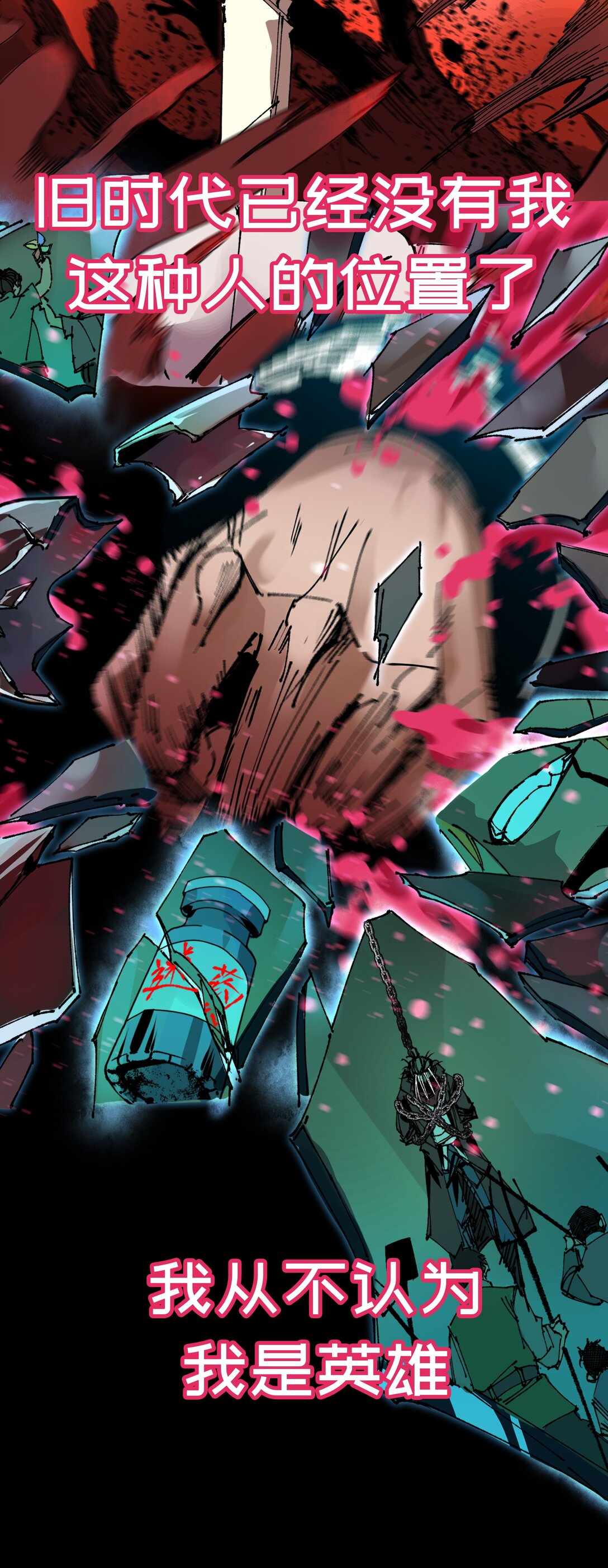 罪無可恕 - 000 預告 - 2
