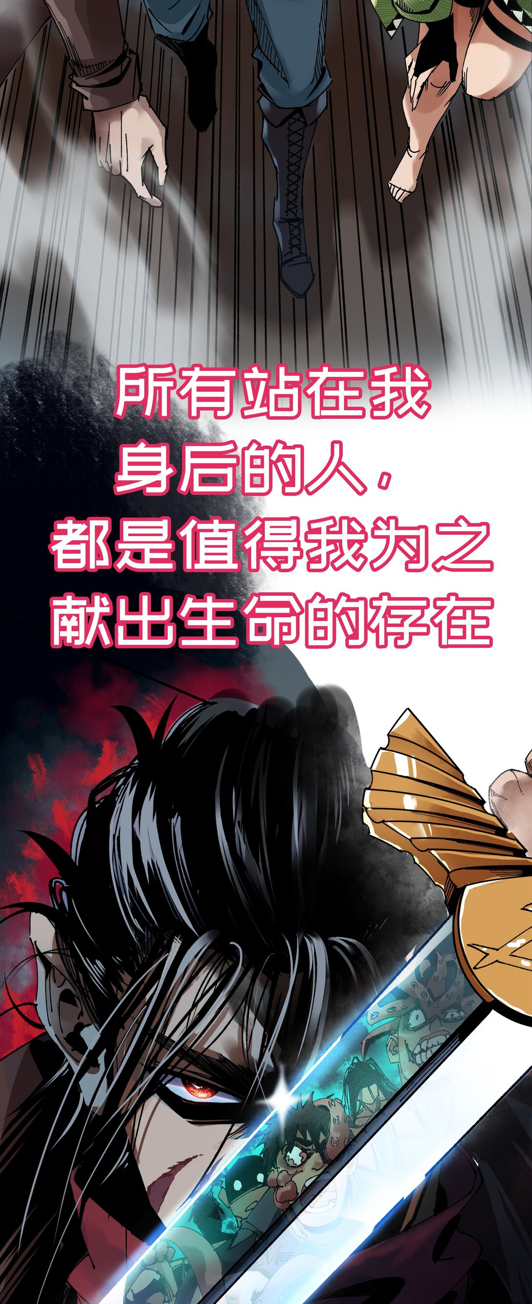罪無可恕 - 000 預告 - 1